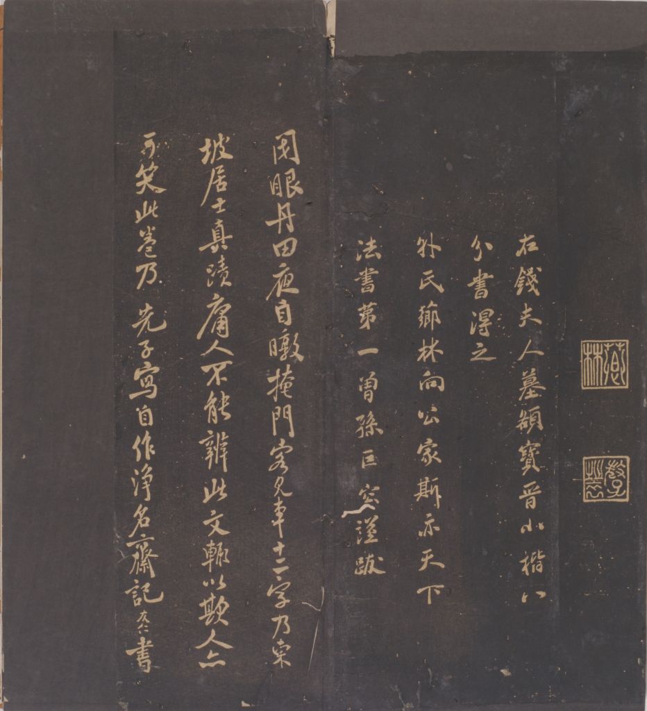 图片[16]-Song Tuosung Guitang Calligraphy-China Archive